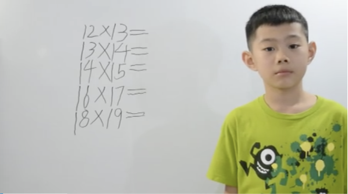 速算-十几乘以十几