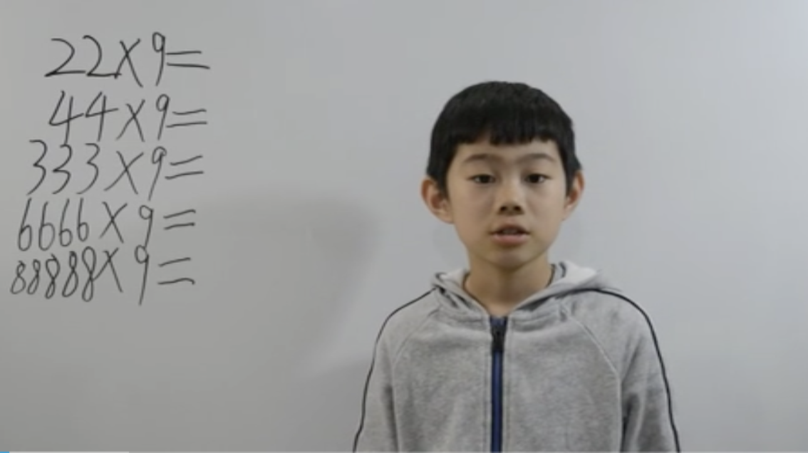 速算-重叠数乘9