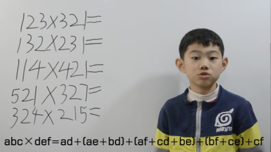 速算-任意三位数乘以三位数