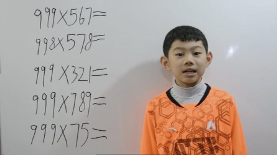 速算-一个数接近1000的乘法