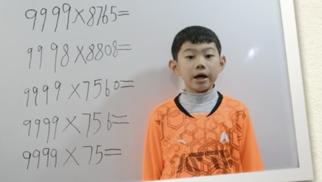 速算-一个数接近10000的乘法