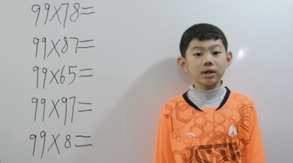 速算-一个数接近100的乘法