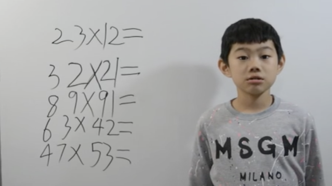 速算-任意两位数乘法