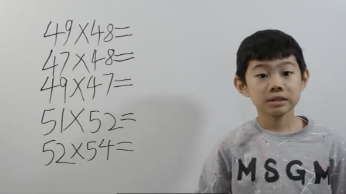 速算-接近50的乘法