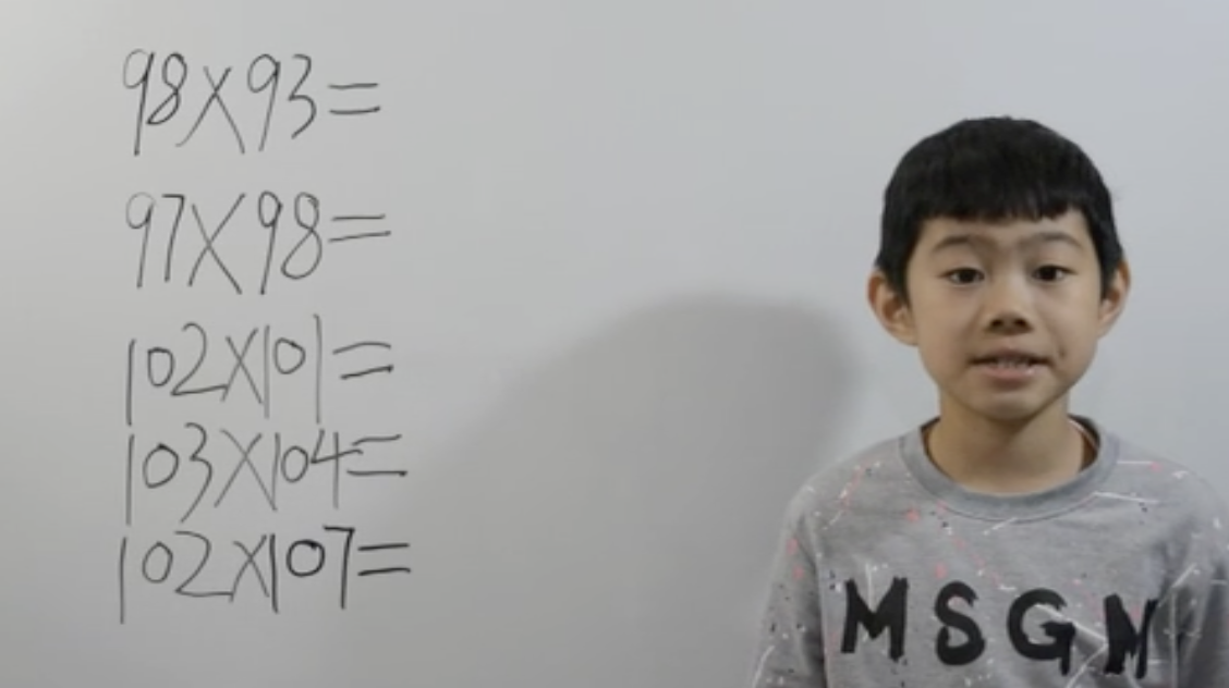 速算-接近100的乘法