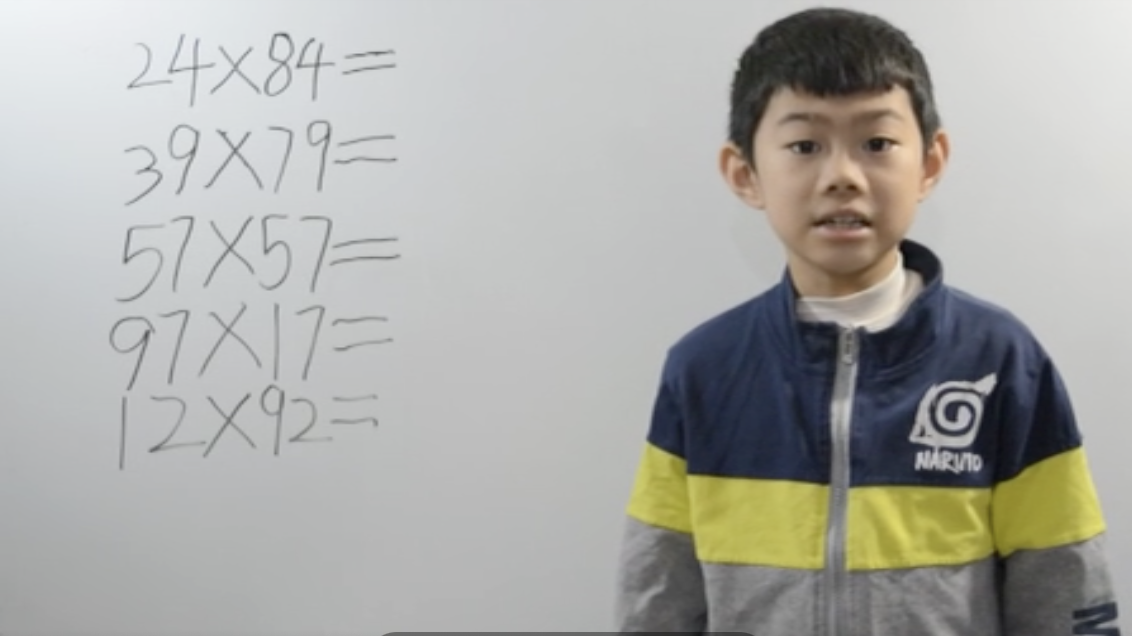 速算-各位相同十位相加为十的乘法