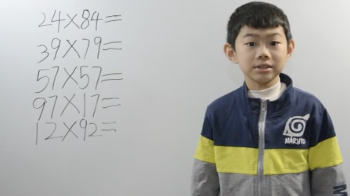 速算-个位数相同十位数相加为十的乘法