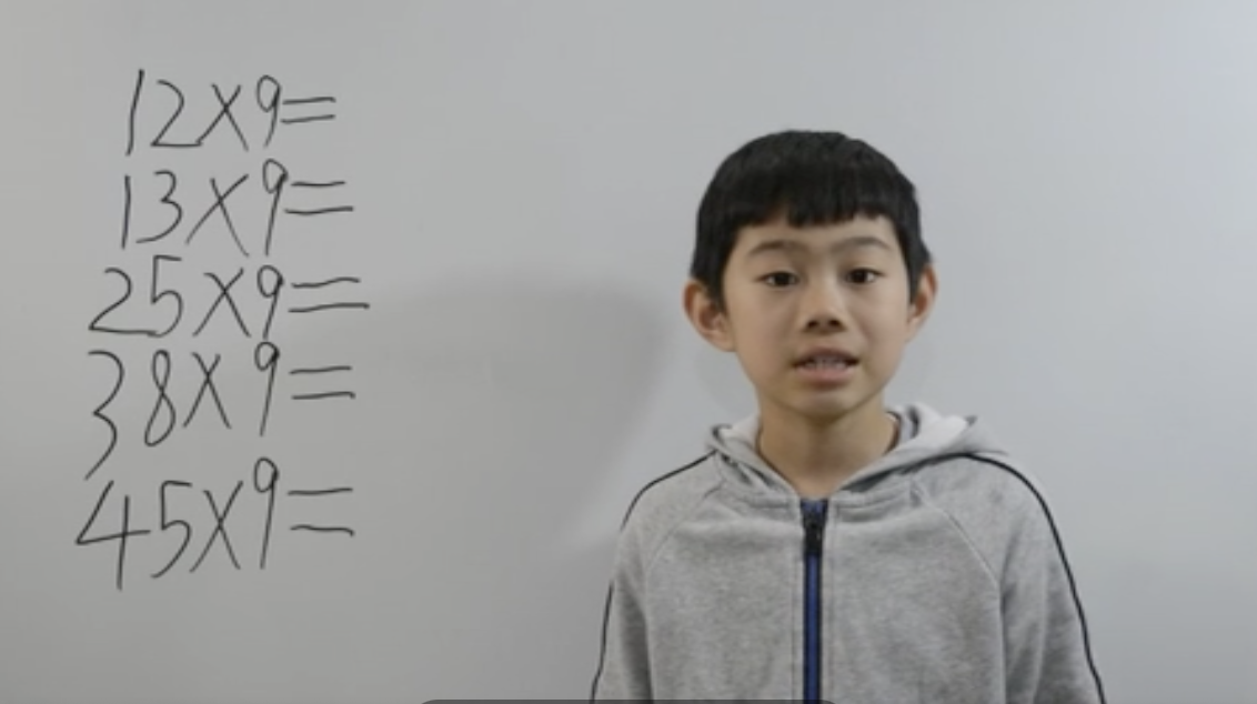 速算-个位数比十位数大的两位数乘以9