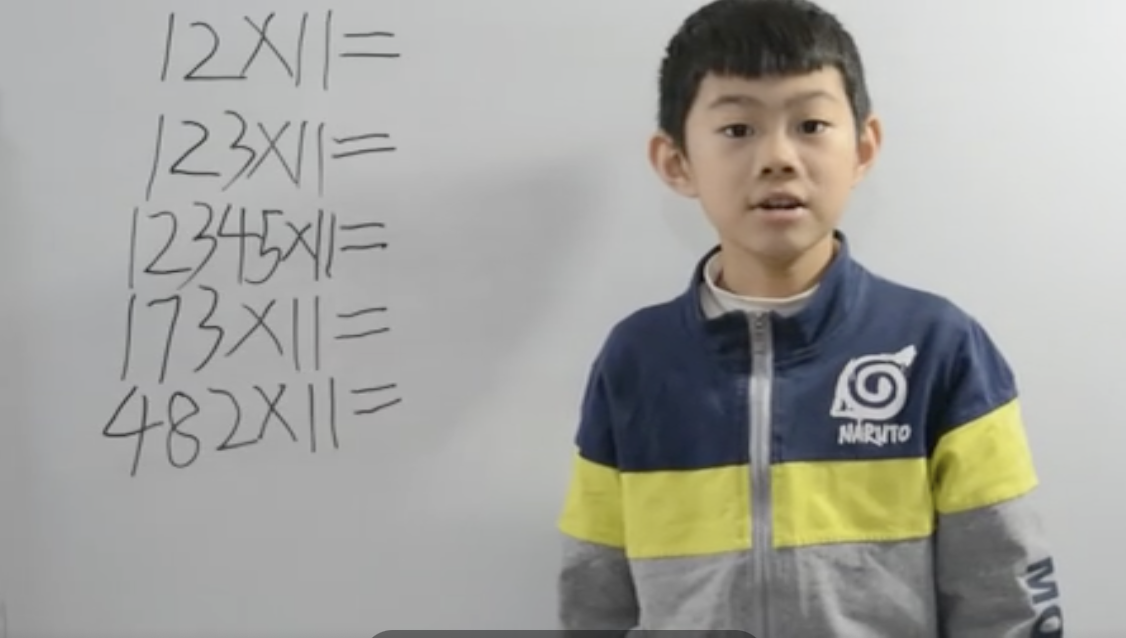 速算-11乘任何数