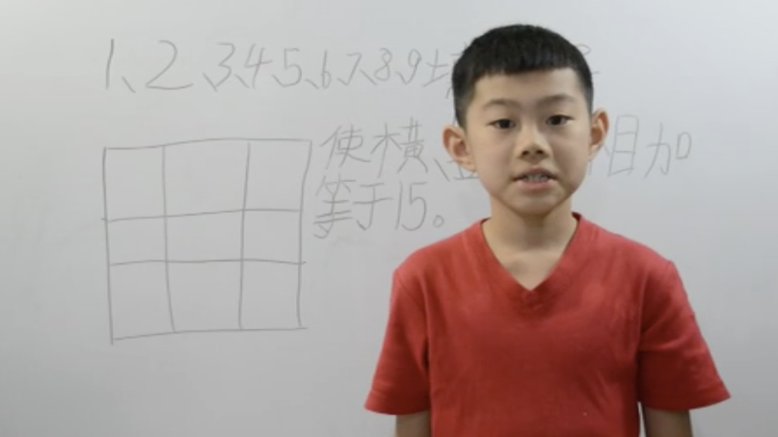 速算-格子填数技巧