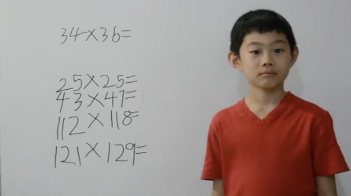 速算-各位相加为10且十位相同的乘法