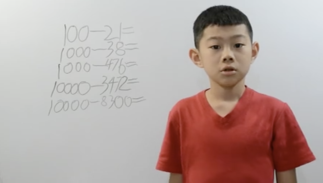 速算-10的n次方的减法