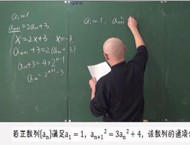 秒杀-数列-方程-例3-3※-移动版