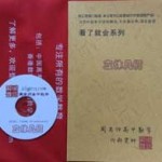 看了就会系列-立体几何