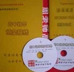 高中数学填空狂练