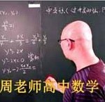 四线一方程介绍