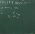 秒杀-数列-设x-例16-2※