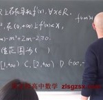 秒杀导数-改题法升级