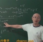 秒杀-数列-秒杀错位相减求和-例1-3※